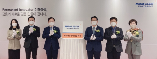 미래에셋생명은 8일 강남GT타워에서 업계최초 제판분리를 마무리하고, 미래에셋금융서비스의 현판식 기념촬영을 진행했다. 왼쪽부터 미래에셋생명 영업총괄대표 김평규 전무, 미래에셋생명 변재상 사장, 미래에셋금융서비스 하만덕 부회장.(미래에셋생명 제공)